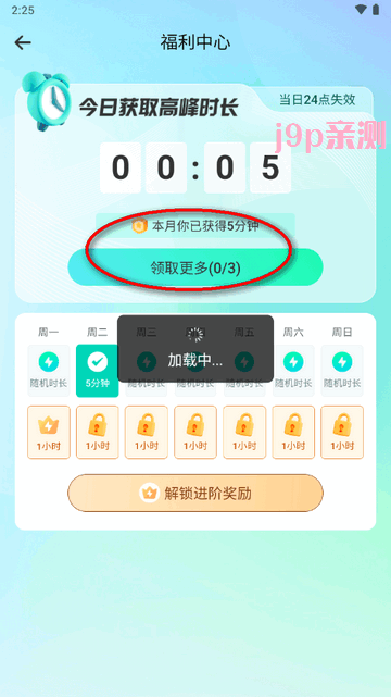 小叨云游app最新版v1.3.0 安卓手机版