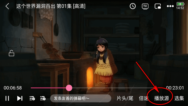 DuoFun动漫app官方版v12.2.8 安卓手机版