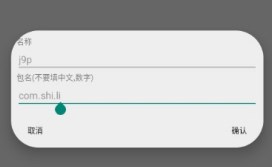 掌上编程app最新版v6.9.1 手机版