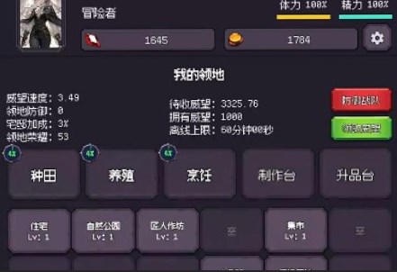 异世界废物摆烂崛起之无限启灵折相思版v1.24.12100000 最新版