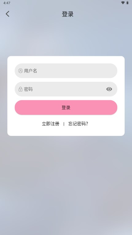 曼波动漫app最新版v1.1.4 安卓版