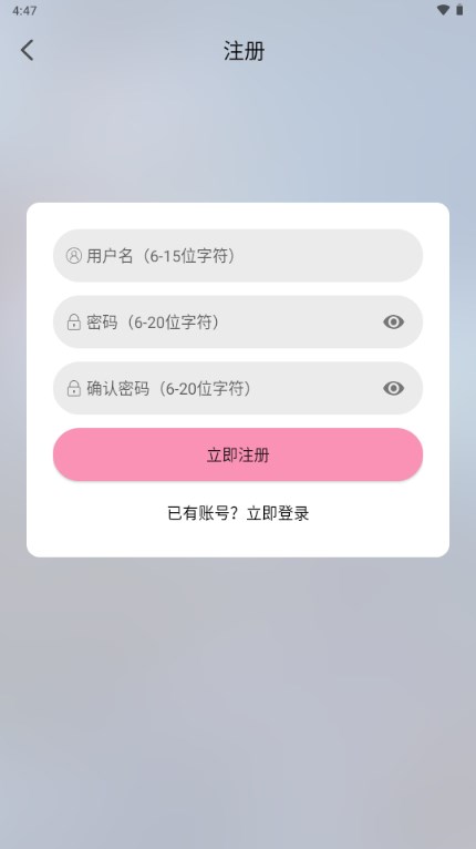 曼波动漫app最新版v1.1.4 安卓版