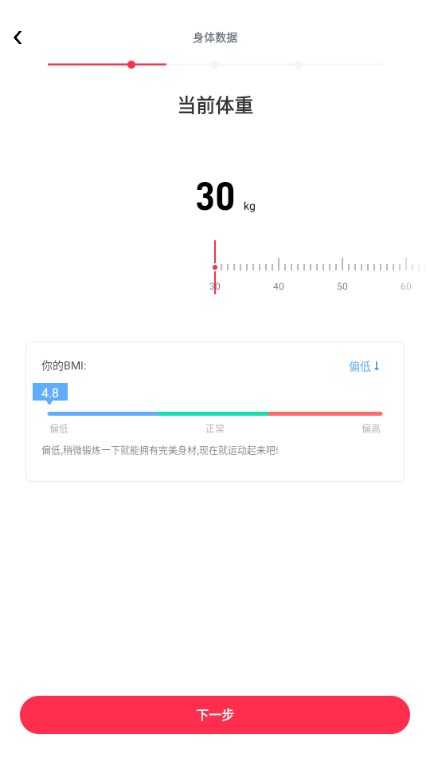 开练会员版免费安卓v5.1.3 安卓版