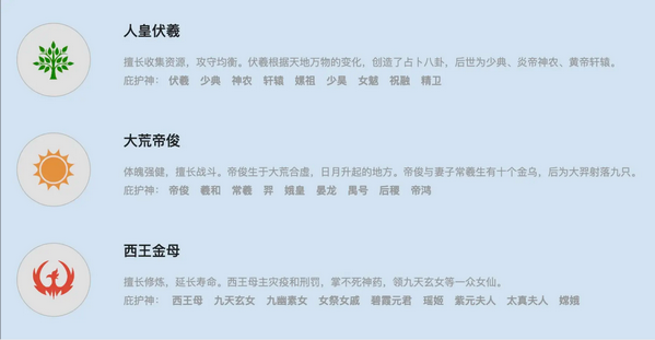 上古宗门内置折相思菜单v3.1.3_1024 最新版