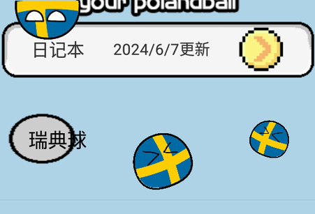波兰球桌宠瑞典手机版v1.0.5 安卓汉化最新版