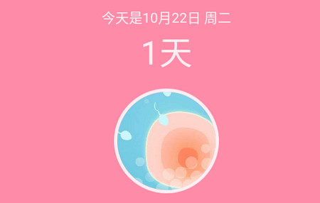 胎教精灵app高级版v1.9.8 最新版