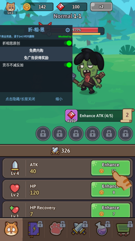 小猫传奇游戏内置折相思(Cat Legend: Idle RPG War)v57 最新版