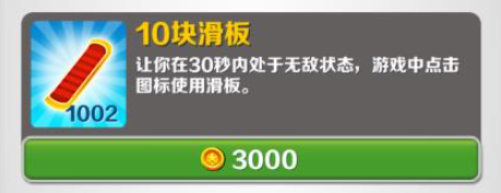 地铁跑酷新奥尔良老版本3.33.4 无限钥匙