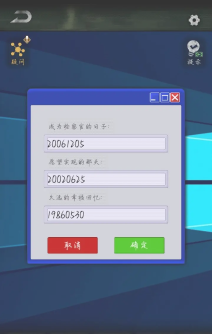 无妄凶城免广告免登陆版v1.3.002 安卓版