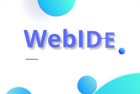 WebIDE编辑器v1.6.5 最新版