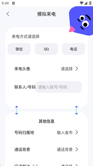 社恐成长app下载v1.0.0 最新无广告版