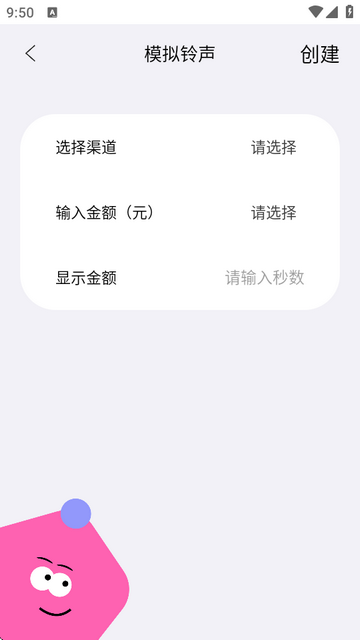 社恐成长app下载v1.0.0 最新无广告版