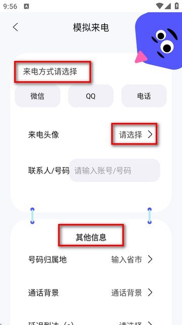 社恐成长app下载v1.0.0 最新无广告版