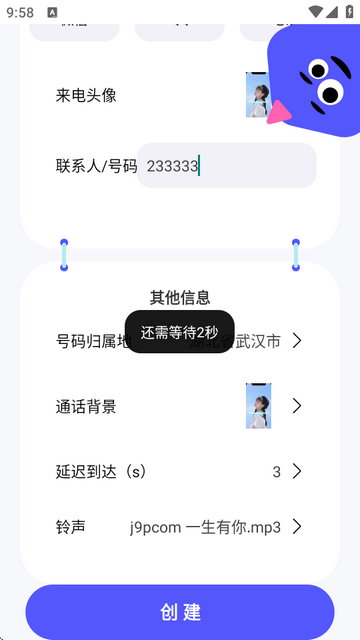 社恐成长app下载v1.0.0 最新无广告版