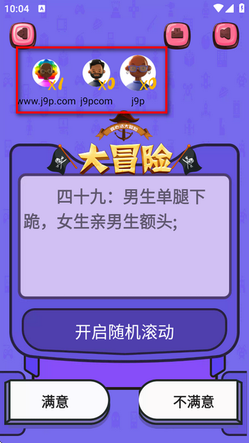 社恐成长app下载v1.0.0 最新无广告版