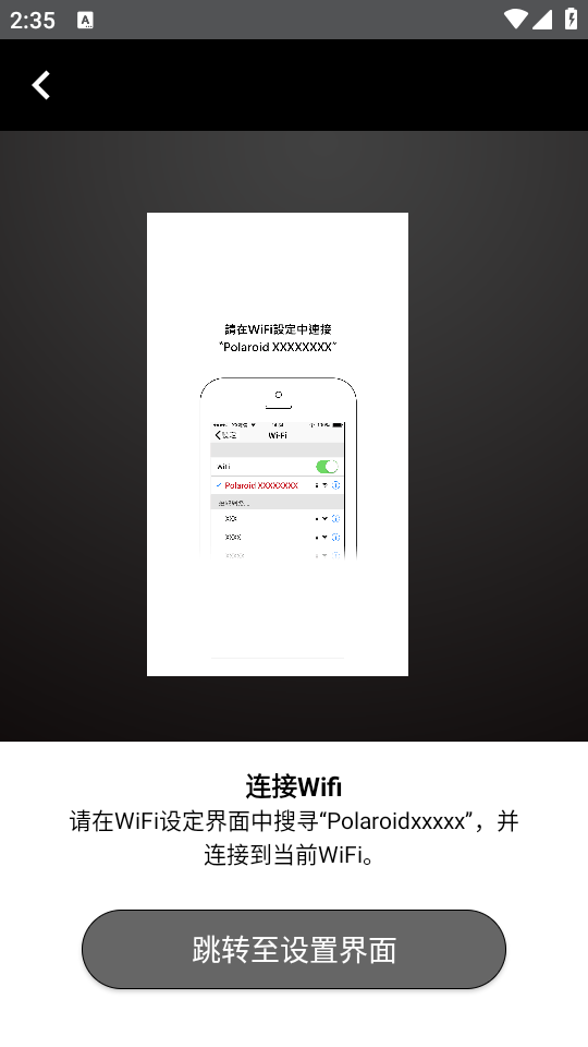 拍立传HDR官方app2.1.26.2024.10.26 最新版