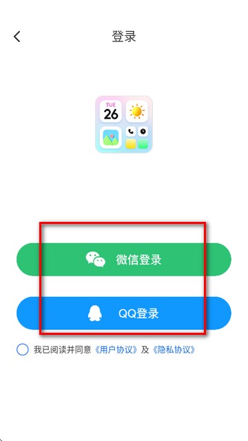 主题壁纸MJ图标更换器最新版v3.0.1 无广告版