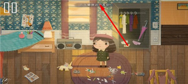 不幸小妹免费完整版1.2 安卓版