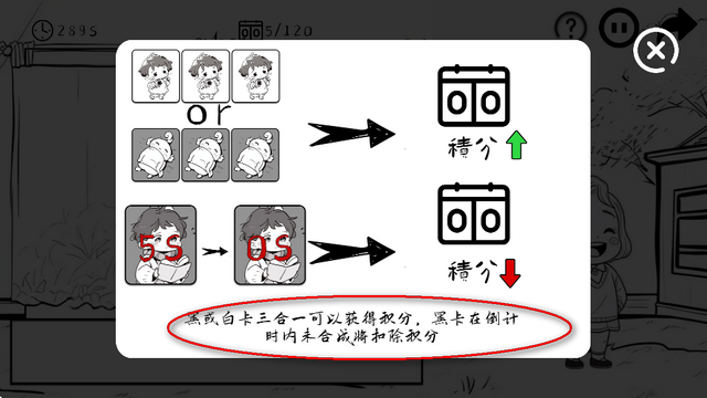 团圆照游戏最新版v0.0.1 免费版