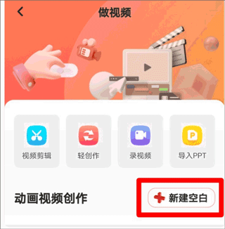 来画视频app最新版v6.7.2 安卓手机版