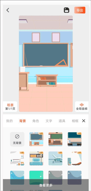 来画视频app最新版v6.7.2 安卓手机版