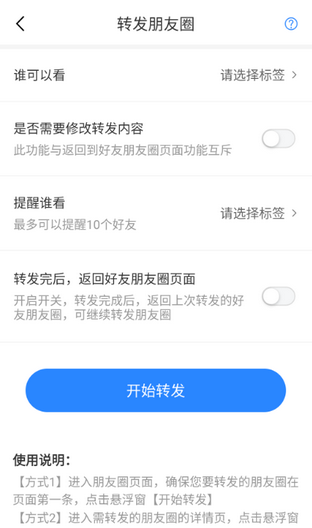 快抖拓客助手app安卓版v1.0.1 官方最新版