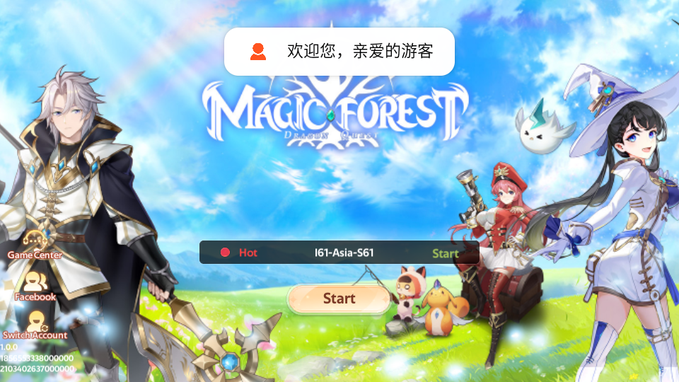 魔法森林勇者斗恶龙(Magic Forest)1.0.0 最新版