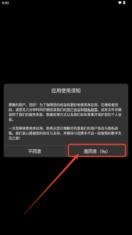 密码管家app安卓版v1.2.2 最新版