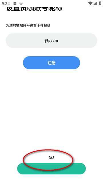 赞咖app官方版v1.1 手机最新版