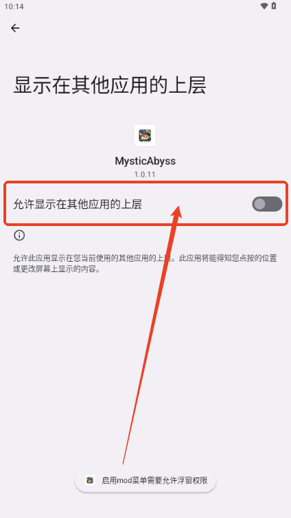 秘境深渊手游内置菜单版(MysticAbyss)v1.0.11 最新版