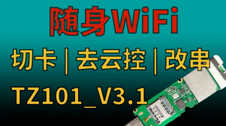 中兴微管理后台v1.8 最新版