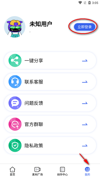 媒小象app安卓版v1.7.2手机版