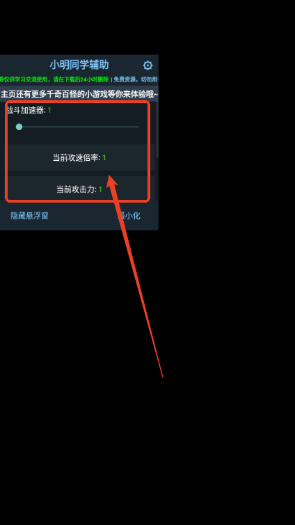 培养像素兽大师内购免费版v1.2.1 最新版