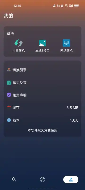 网盘搜索工具app最新版v1.0.0 安卓版