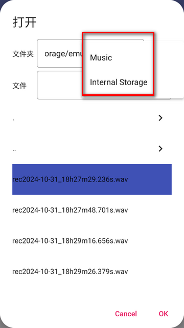 Kid3音频标签编辑器app手机版v3.9.6 安卓最新版