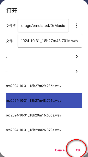 Kid3音频标签编辑器app手机版v3.9.6 安卓最新版