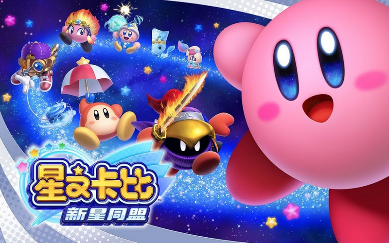 任天堂音乐app(Nintendo Music)v1.0.0 最新版