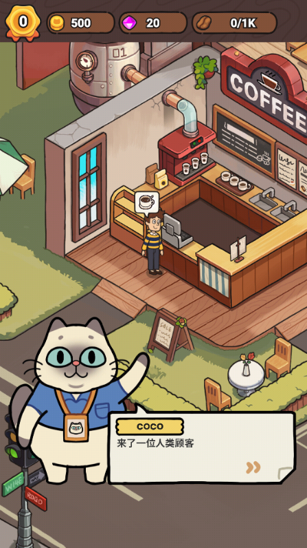 我的猫屎咖啡店中文版(My Purrfect Poo Cafe)v1.3.1 最新版