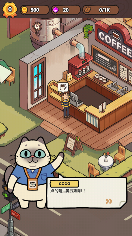 我的猫屎咖啡店中文版(My Purrfect Poo Cafe)v1.3.1 最新版