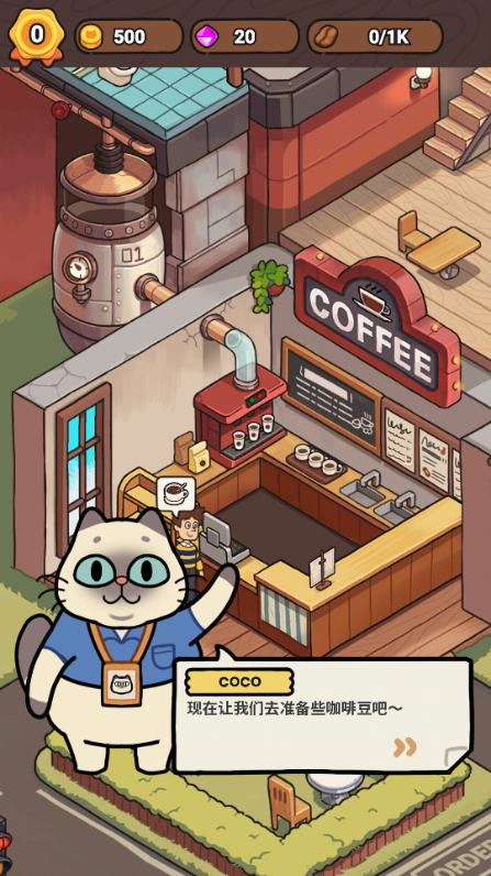 我的猫屎咖啡店中文版(My Purrfect Poo Cafe)v1.3.1 最新版