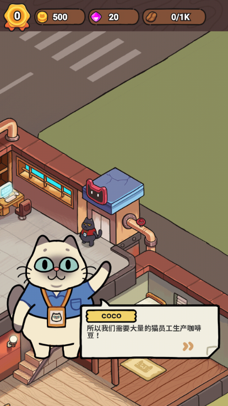 我的猫屎咖啡店中文版(My Purrfect Poo Cafe)v1.3.1 最新版