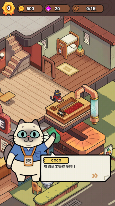 我的猫屎咖啡店中文版(My Purrfect Poo Cafe)v1.3.1 最新版