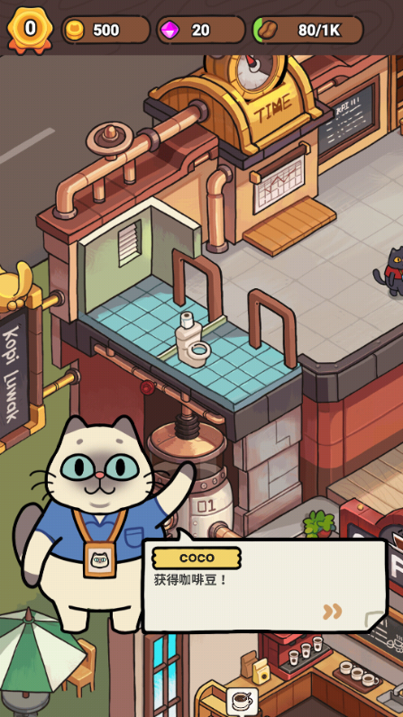 我的猫屎咖啡店中文版(My Purrfect Poo Cafe)v1.3.1 最新版