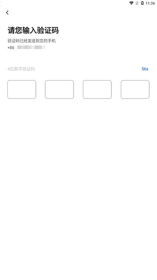 飞马出行司机端app6.00.5.0004 安卓版