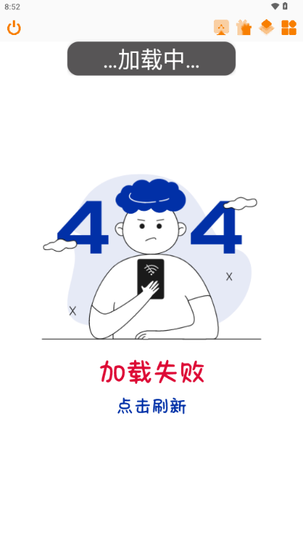 轻娱工具app1.2 安卓版