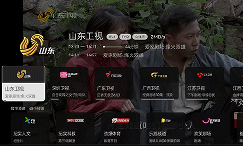 天光云影tv电视内置版v3.3.5 清爽版