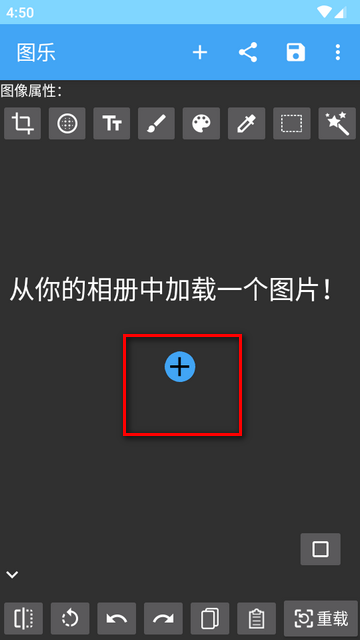 图乐app官方手机版v1.0.4 安卓手机版