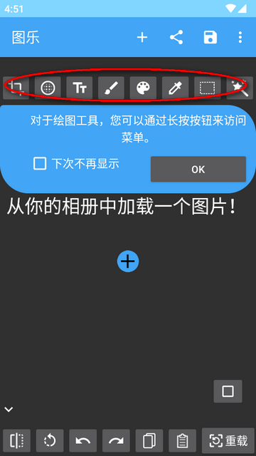 图乐app官方手机版v1.0.4 安卓手机版