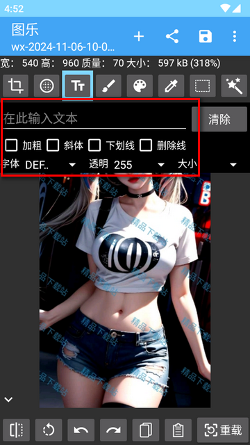 图乐app官方手机版v1.0.4 安卓手机版