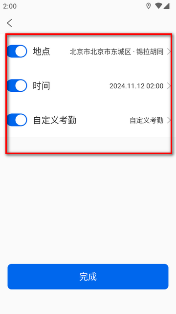 今拍水印相机下载安装v1.2.0 最新会员版